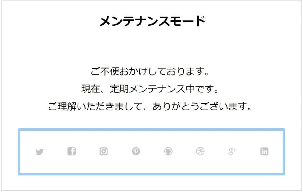 SNSのアイコン一覧