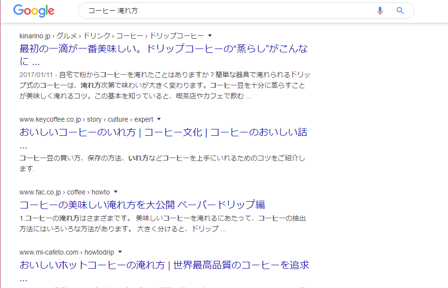 キーワード検索
