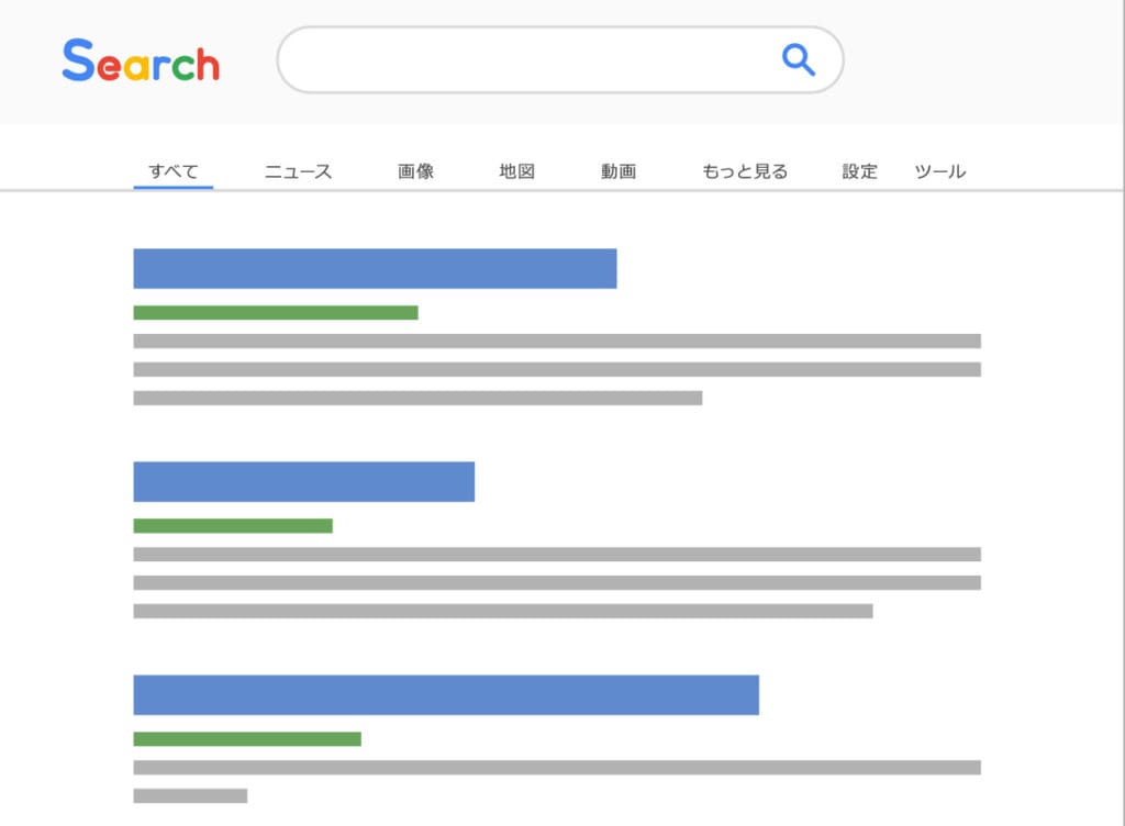 検索結果に表示される広告