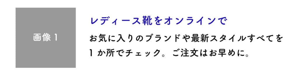 ディスプレイ広告の具体例