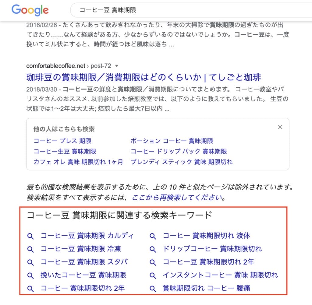 関連キーワード