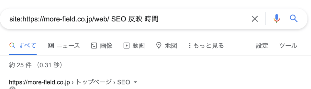 site:検索