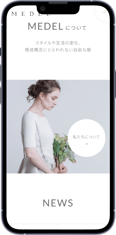 制作実績:MEDEL様スマホ画面03