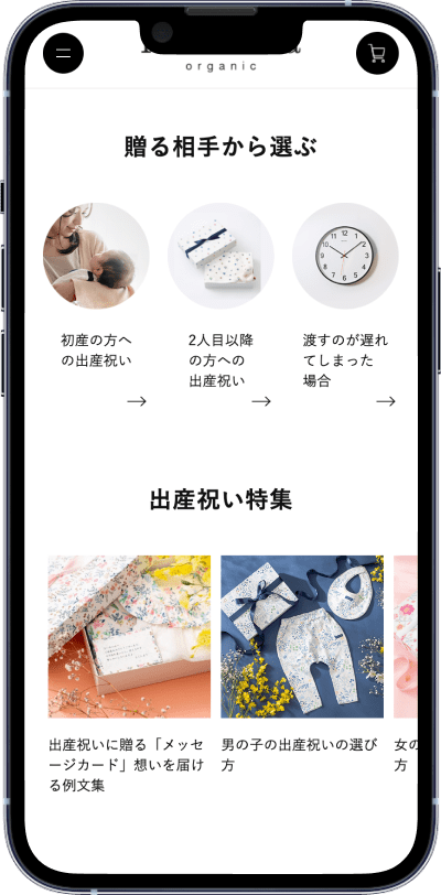 制作実績：Haruulala様スマホ画面03