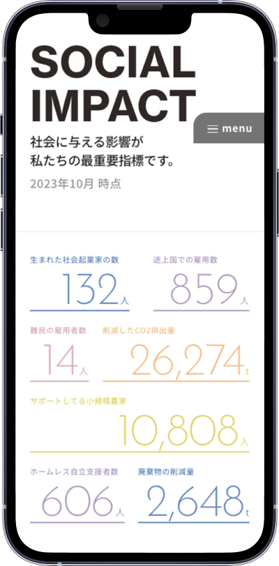 制作実績：BORDERLESS JAPAN コーポレートサイトスマホ画面02