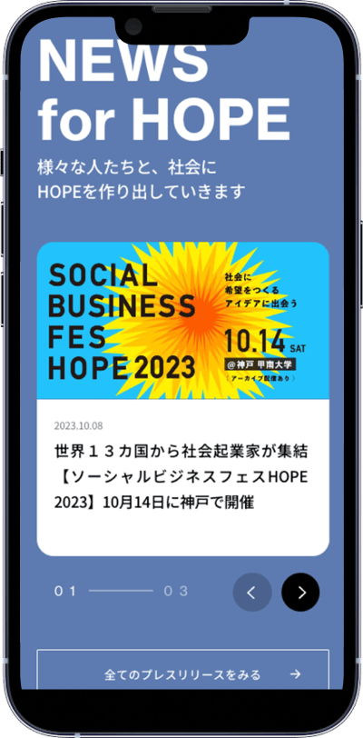制作実績：BORDERLESS JAPAN コーポレートサイトスマホ画面03