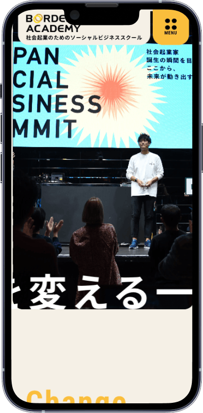 制作実績：BORDERLESS ACADEMY様 スマホ01