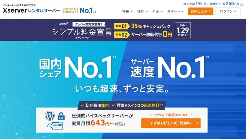 Xserver